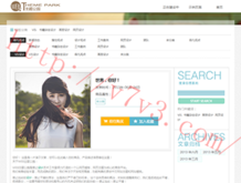 澳门精准资料大全免费经典版亮点色抖